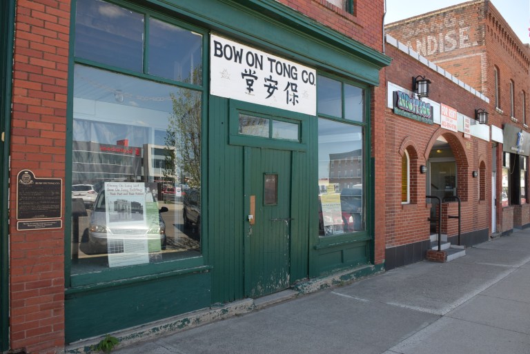 Frontage showing main floor commercial space. Source: Historic Resources Management Branch, 2017.