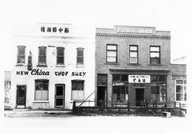 Bow On Tong Co. Building on right. Photo circa 1950. Source: Galt Museum and Archives, 2019.