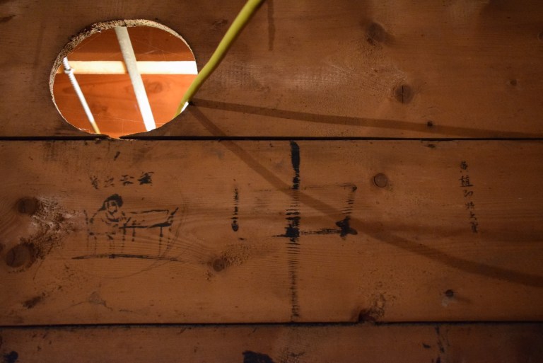 Graffiti found in basement showing evidence of past use as a residential space. Source: Historic Resources Management Branch, 2014.